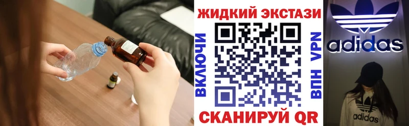 darknet официальный сайт закладка Котово Бутират бутандиол