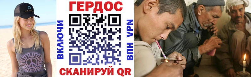 закладки  блэк спрут сайт  ГЕРОИН афганец  Котово 