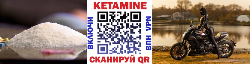 ссылка на мегу tor  Котово  Кетамин ketamine  закладки 