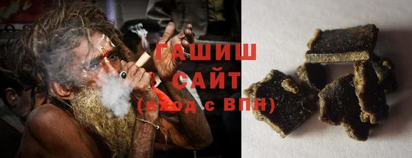 ГАЛЛЮЦИНОГЕННЫЕ ГРИБЫ Баксан