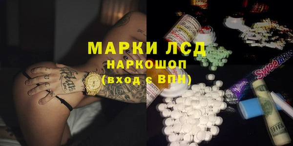 герыч Балабаново