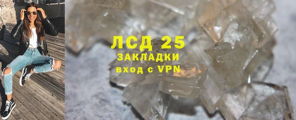 крисы Остров