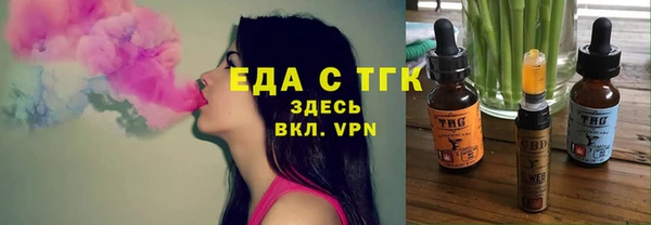 ГАЛЛЮЦИНОГЕННЫЕ ГРИБЫ Баксан