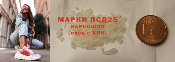 герыч Балабаново