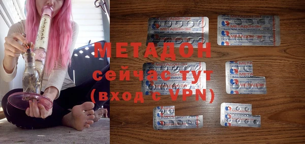 герыч Балабаново