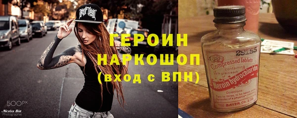 герыч Балабаново