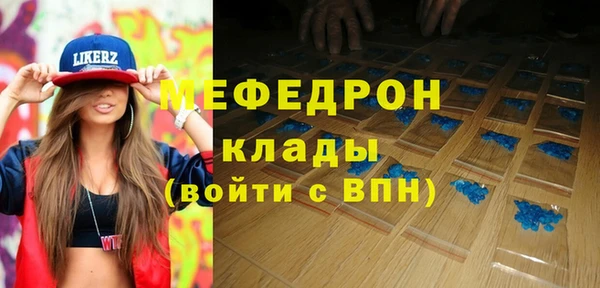 прущий лед Осинники