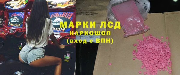 гидра Осташков