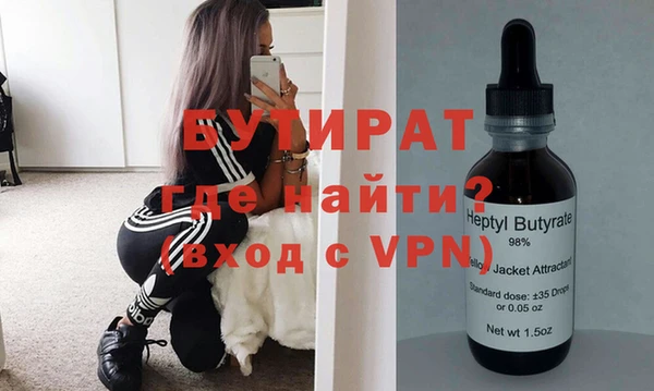 герыч Балабаново