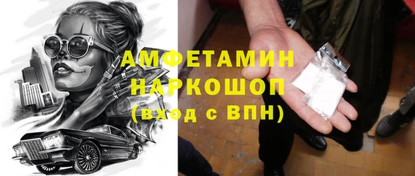 ГАЛЛЮЦИНОГЕННЫЕ ГРИБЫ Баксан