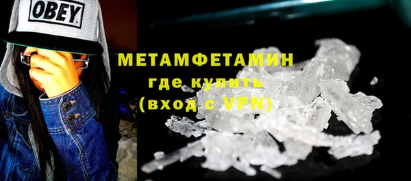 герыч Балабаново