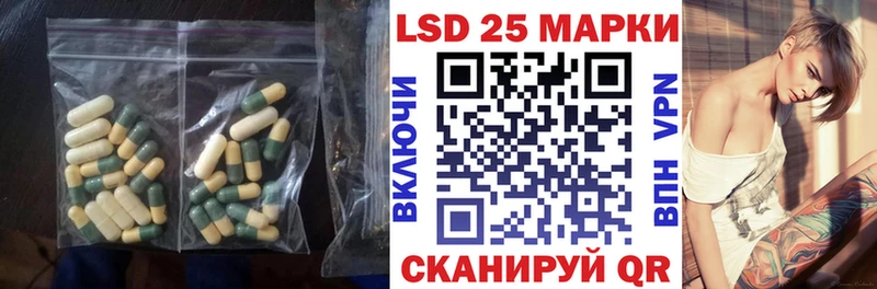 ЛСД экстази ecstasy  Котово 