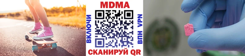 MDMA crystal Котово