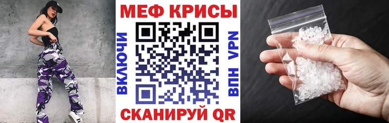 кракен сайт  Котово  Мефедрон 4 MMC 