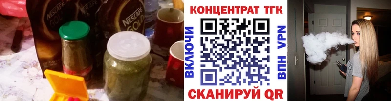 даркнет сайт  маркетплейс состав  ТГК THC oil  Котово 
